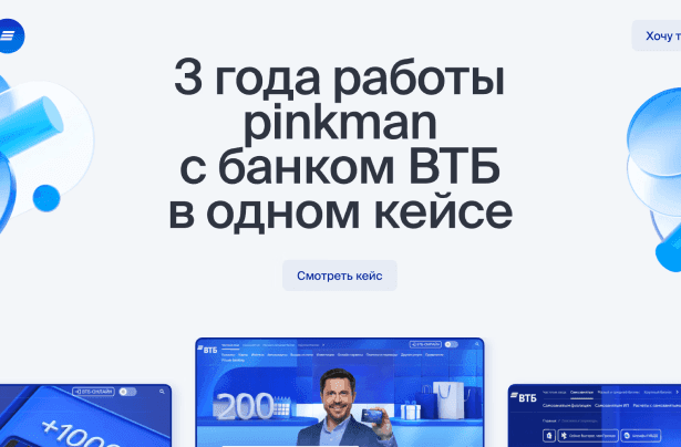 Case from Pinkman Studio